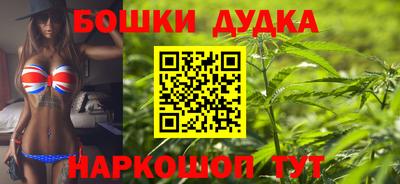 мяу мяу мука Бийск