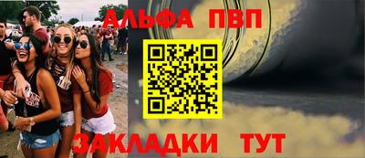 спайс Жуковский