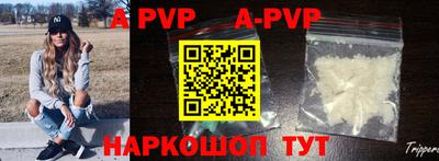 меф VHQ Беслан