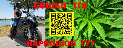 мяу мяу мука Бийск