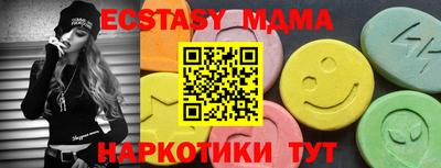 MDMA Premium VHQ Берёзовский