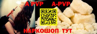 меф VHQ Беслан