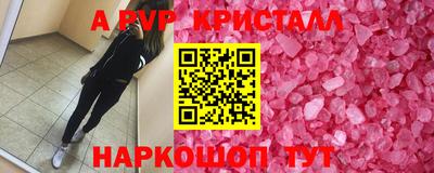 меф VHQ Беслан