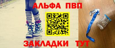мяу мяу мука Бийск