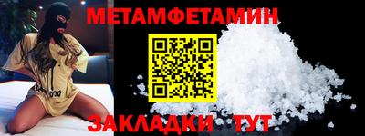 мяу мяу мука Бийск