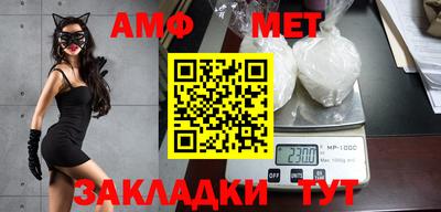 мяу мяу мука Бийск