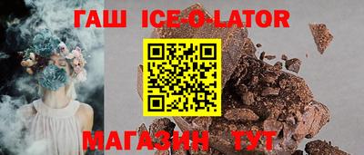 меф VHQ Беслан