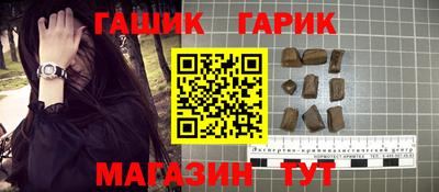 мяу мяу мука Бийск