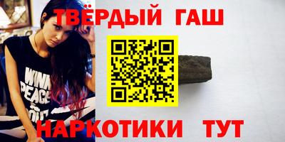 мяу мяу мука Бийск