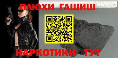 мяу мяу мука Бийск