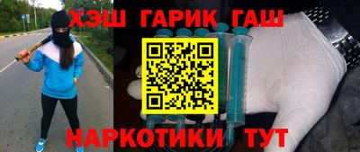 меф VHQ Беслан
