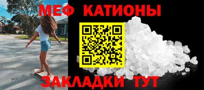 меф VHQ Беслан