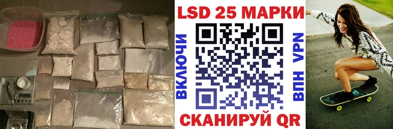 хочу наркоту Гулькевичи LSD-25 экстази ecstasy