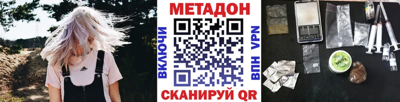 Метадон кристалл  где найти   Гулькевичи 