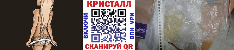 МЕТАМФЕТАМИН Methamphetamine  Гулькевичи 