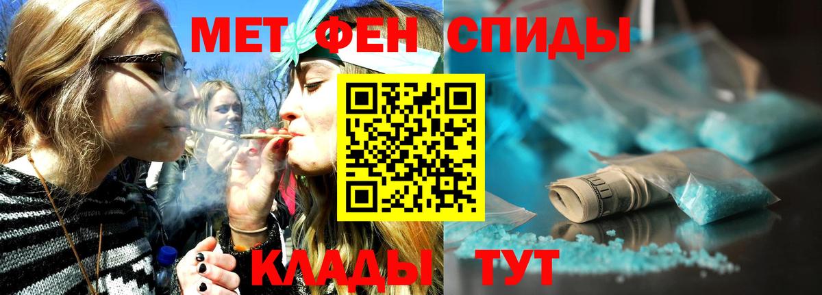 Первитин Декстрометамфетамин 99.9%  Вход с VPN  Гулькевичи 