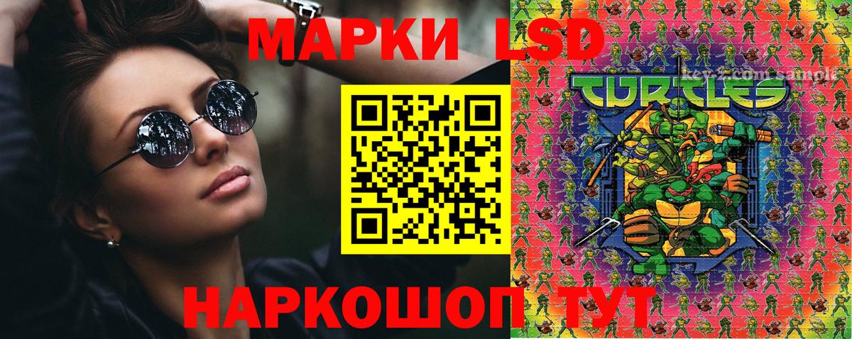 Марки 25I-NBOMe 1500мкг  Вход с VPN  сколько стоит  Гулькевичи 