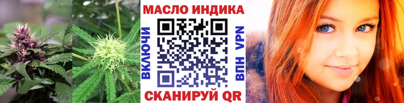 Дистиллят ТГК THC oil  Гулькевичи 