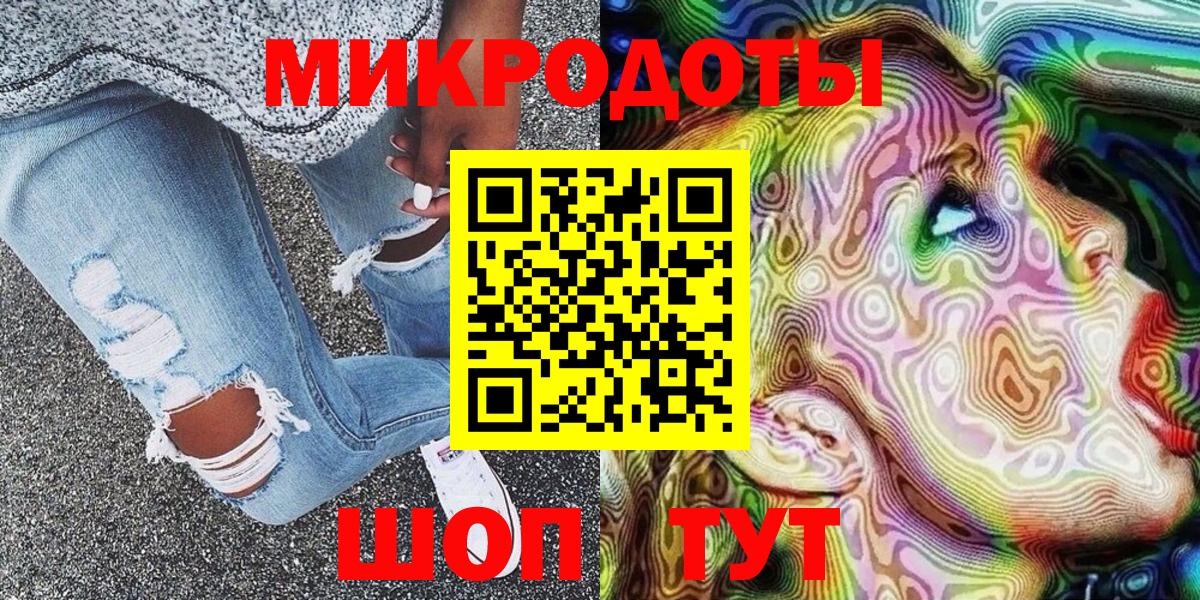 Галлюциногенные грибы мицелий Гулькевичи