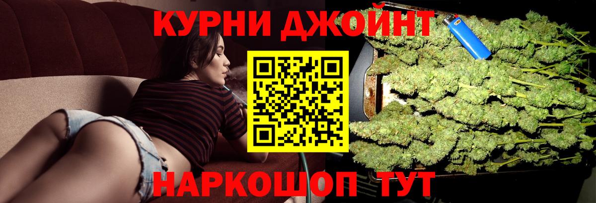 Гулькевичи  МАРИХУАНА индика  Вход с VPN  МАРИХУАНА планчик  Шишки марихуана планчик 