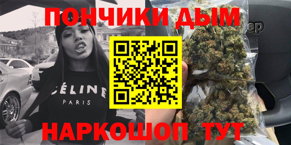 Шишки марихуана планчик Гулькевичи